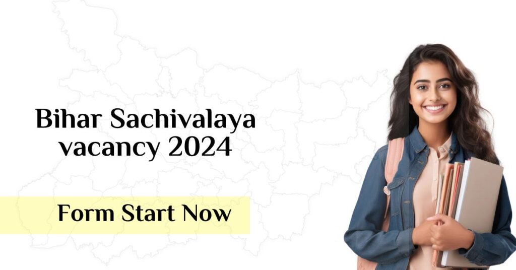 Bihar Sachivalaya vacancy 2024
