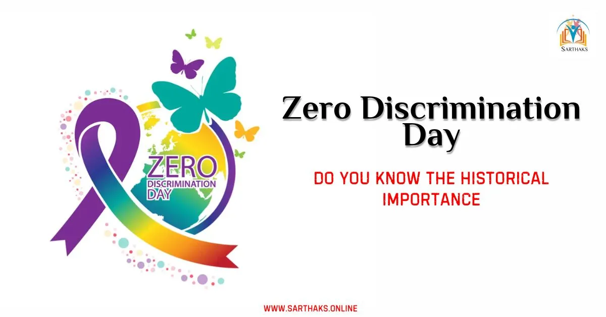 Zero Discrimination Day 2024- शून्य भेदभाव दिवस  Do You Know