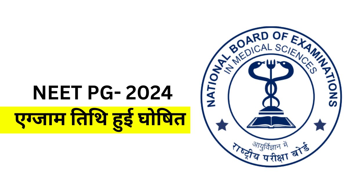 NEET PG 2024 Exam date announced Know complete details here