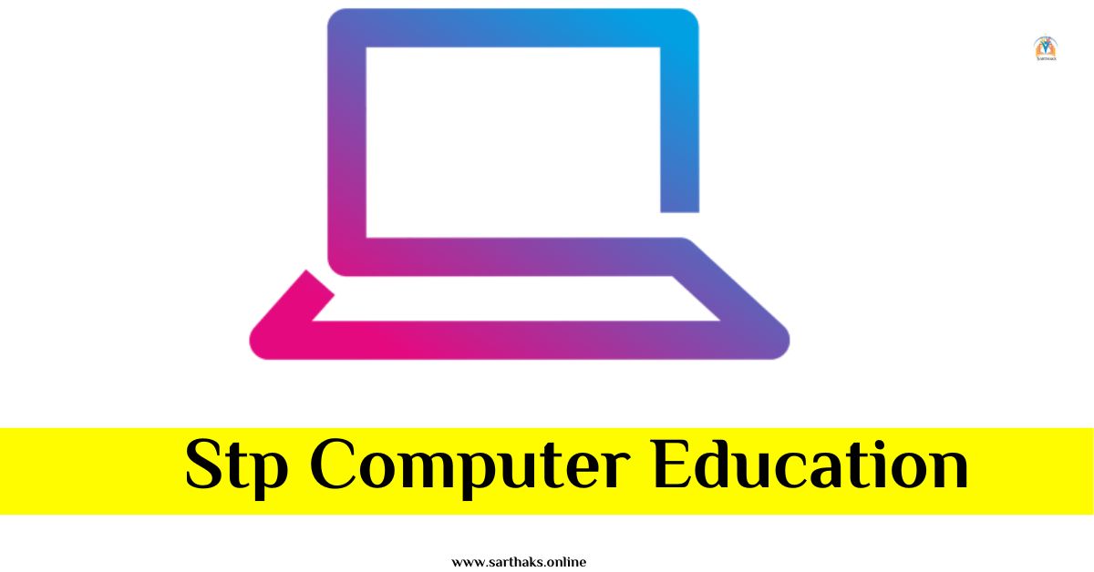 Stp Computer Education, Certificate, Career, And More